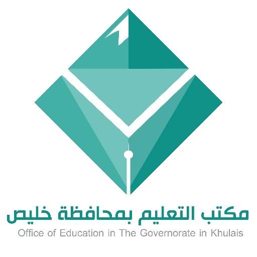 مكتب التعليم بمحافظة خليص 