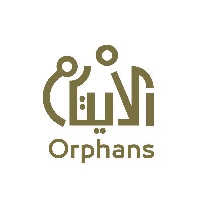 جمعية عاصم لتأهيل وتدريب الأيتام  