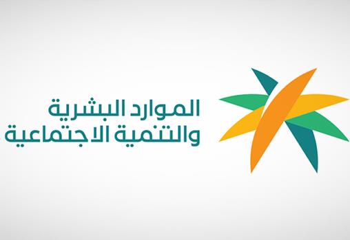 وحدة الخدمات الشاملة 