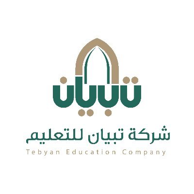 شركة تبيان التعليمية 