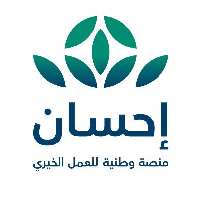 منصة احسان 