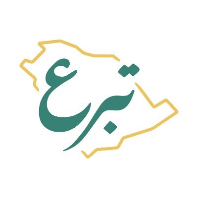 منصة تبرع 
