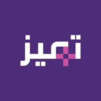 وجهات التميز 